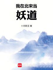 我在北宋能网购txt