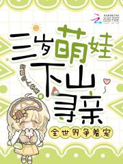 三岁萌娃开口惊呆全场唱山歌 三岁萌娃开口惊呆全场唱山歌