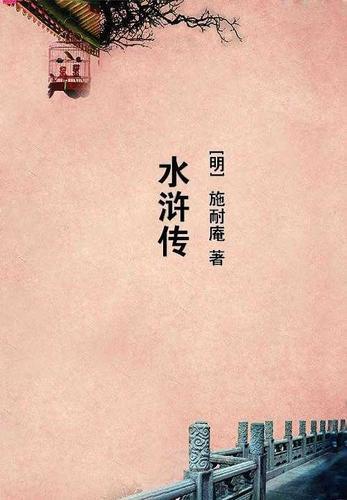 玄门医圣TXT