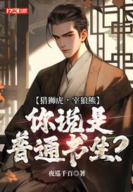 猎狮iiby 猎狮iiby