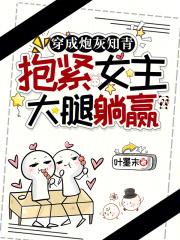 穿成炮灰女知青嘿小仙女