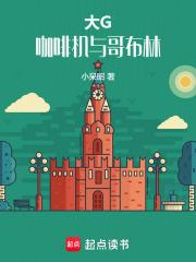 gustino咖啡机