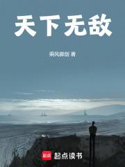 天下无敌的意思