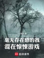 毫无存在感的街上