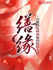 上海缮修健康科技发展有限公司 上海缮修健康科技发展有限公司