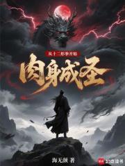 十二形拳教学 十二形拳教学