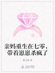 七零亲妈进城寻夫 七零亲妈进城寻夫