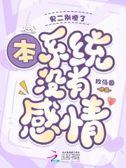 男二他又双叒叕重生了