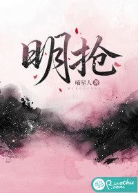 明抢暗箭是什么生肖
