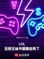 五冠王是哪五个冠军 五冠王是哪五个冠军