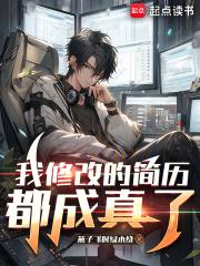 修改后的简历用重新投吗 修改后的简历用重新投吗