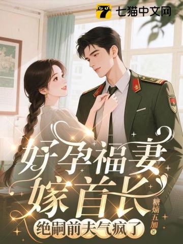 守活寡的感受知乎 守活寡的感受知乎