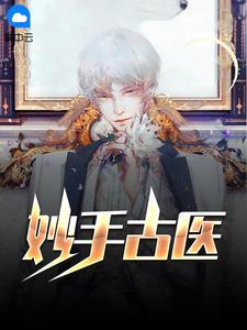 叶不凡秦楚楚免费阅读手机版正版