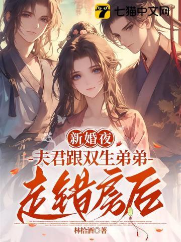 双生兄妹是什么意思 双生兄妹是什么意思