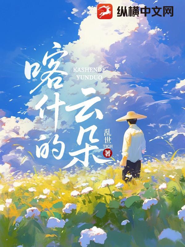 喀什云朵枕头专卖店位置