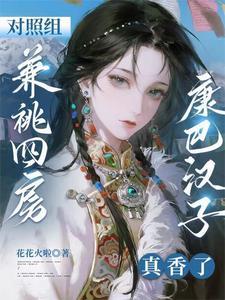 康巴汉子旧照 康巴汉子旧照