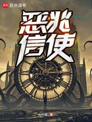 恶兆骑士值得培养吗 恶兆骑士值得培养吗