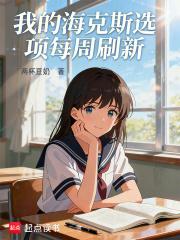 海克斯商店更新