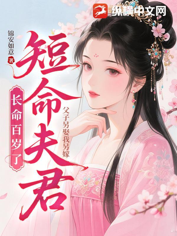 父子相继离世好吗