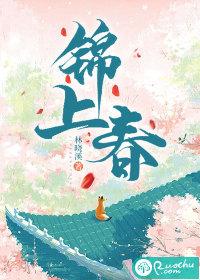 锦上春天嘉园房产售价