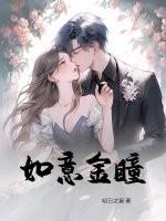 如意金黄散百度百科