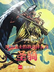 想要术士 想要术士