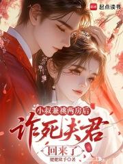 小叔房村 小叔房村