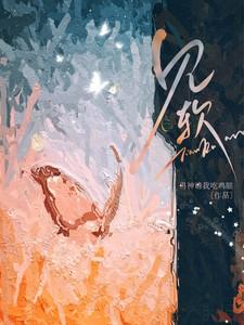 见软短剧全集免费播放在线观看