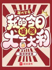 下乡娇气年代文