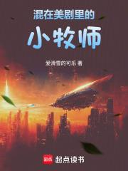 混在美剧里的金装