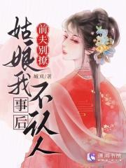 前夫先生你别追