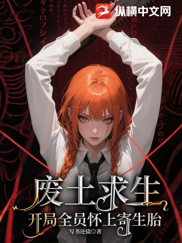 废土求生开局一辆自行车