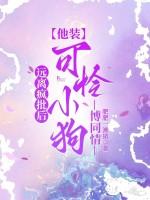 远离疯狗人的图片 远离疯狗人的图片