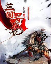 寻龙记游戏单机