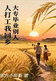 大专毕业出来工作还可以回学校读书吗