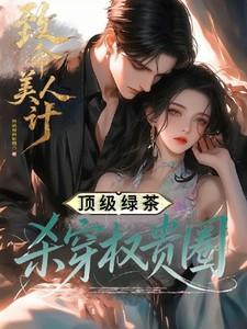 致命美人心 1080p 致命美人心 1080p