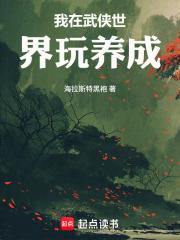 我在武侠世界搞护肤65