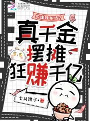 辣爆肥肠的做法视频