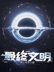 worldbox最终文明