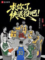 求求你退婚吧在线阅读