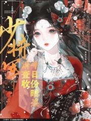 少将遇刺 少将遇刺