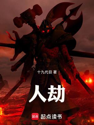 神话演义从三国开始liebao