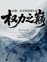 选调生在乡镇具体做什么工作