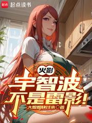 词条打造火影无删减
