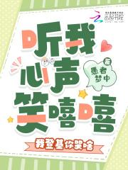 我登基你哭啥歌词