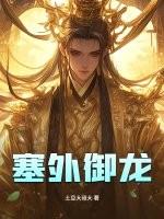 九原区塞外御花园酒店地址