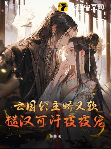 李清婉
