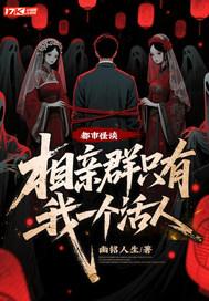 都市相亲节目