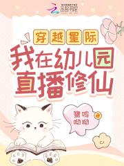 鹭鸣呦呦 鹭鸣呦呦