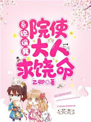 系统我错了